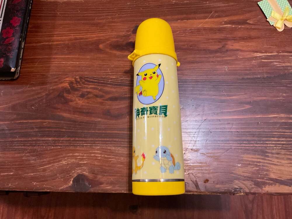 Vintage 1998 Nintendo Pokemon Stainless Steel Insulated Thermos Bottle